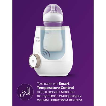Подогреватель Philips Avent электрический SCF358/00