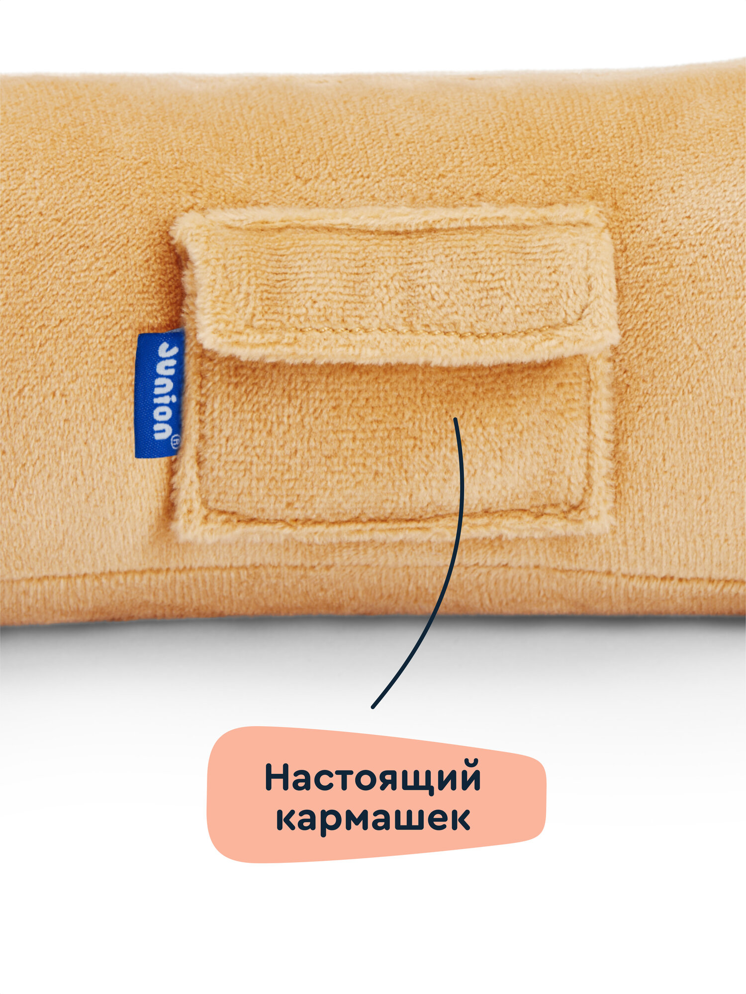 Мягкая игрушка Junion собачка Пёс Такс-Пакс - фото 9