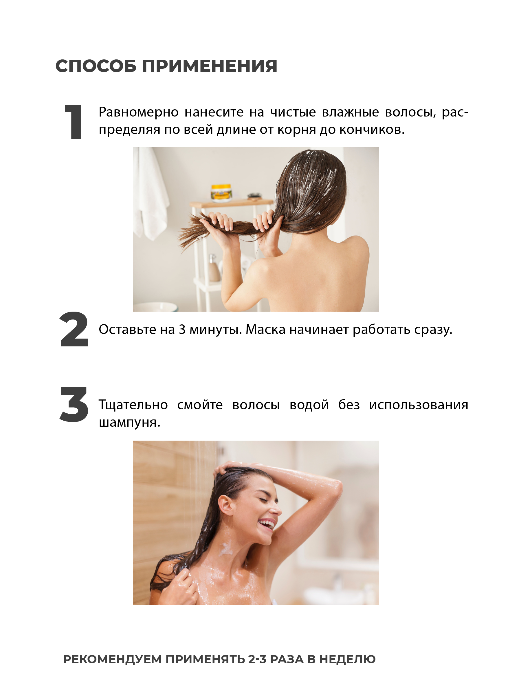 Маска MilMil - фото 4