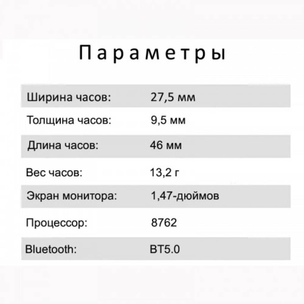 Фитнес-браслет BandRate Smart BRSL16PROGP с фитнес-трекером и календарем - фото 3