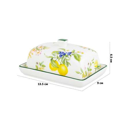 Масленка Elan Gallery 13.5х9х6.5 см Лимоны