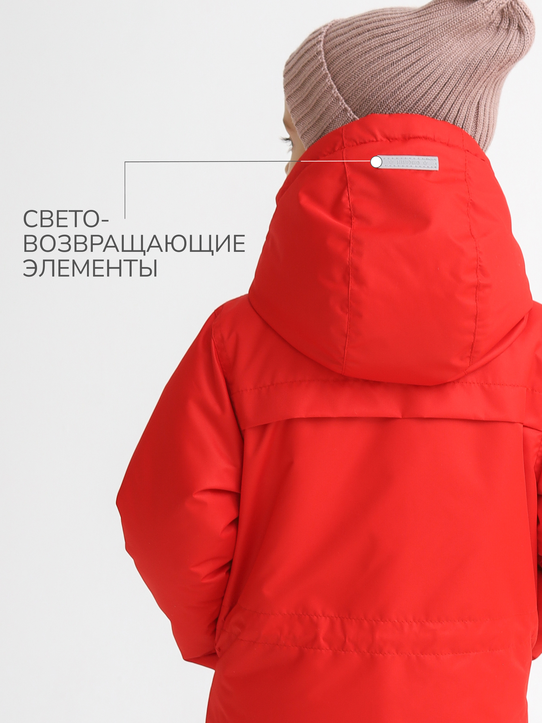 Парка MINIDINO В-К-001/ДПарка с 3 карманами детская демисезонная рубин - фото 11