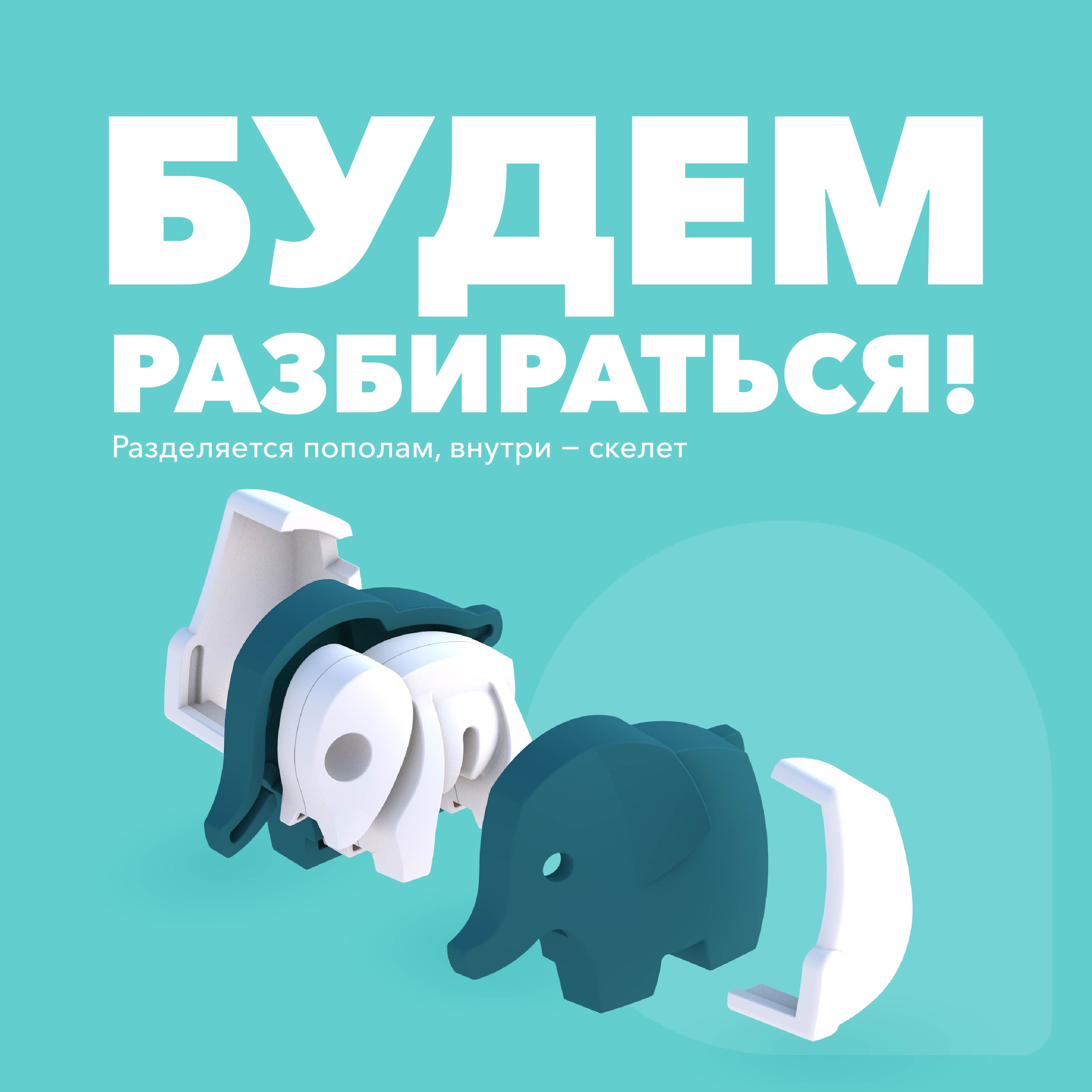 Игровой набор HALFTOYS - фото 3