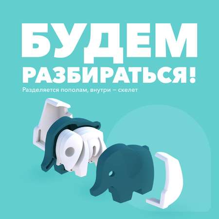 Игровой набор HALFTOYS