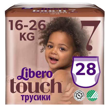 Трусики Libero 7 (16-26 кг) 28 шт.