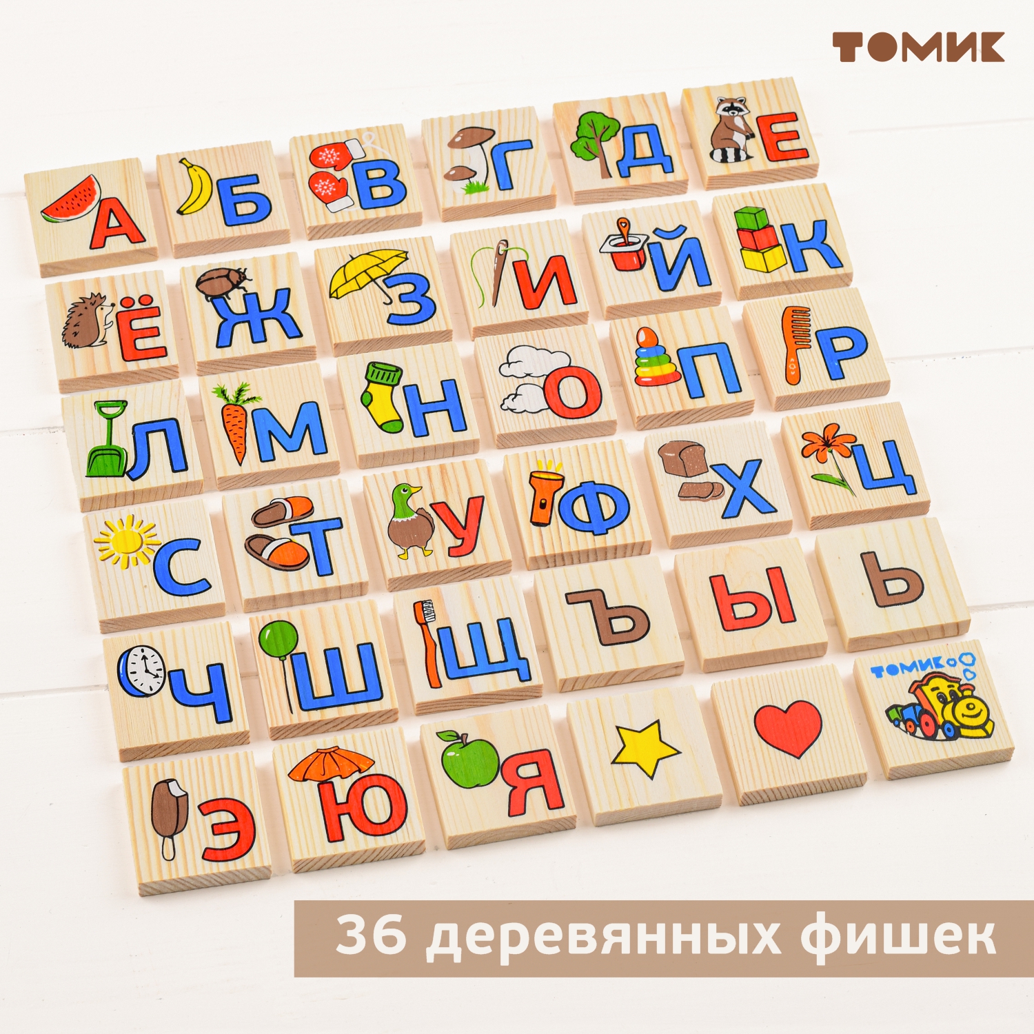 Настольная игра Томик Лото "Азбука" 36 деталей - фото 2