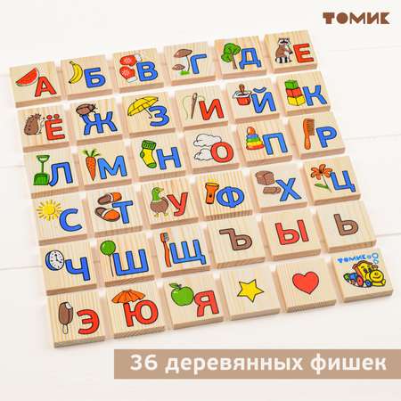 Настольная игра Томик Лото \"Азбука\" 36 деталей