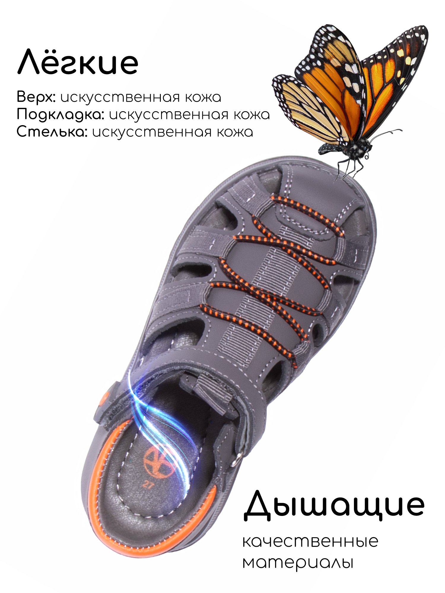 Сандалии Amarobaby AB-OB26-40DV/1005 - фото 5