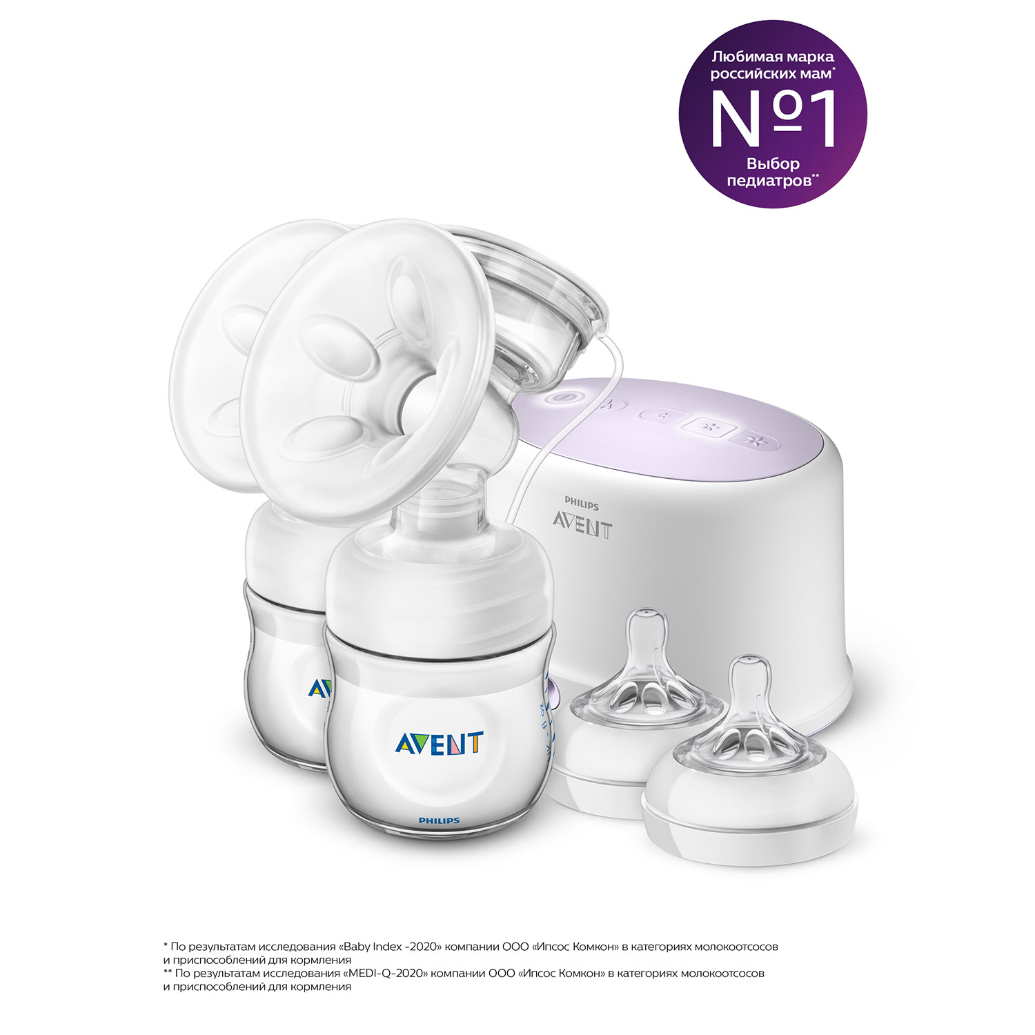 Молокоотсос Philips Avent двойной электронный +2бутылочки 125мл+2соски+сумка SCF334/31 - фото 5