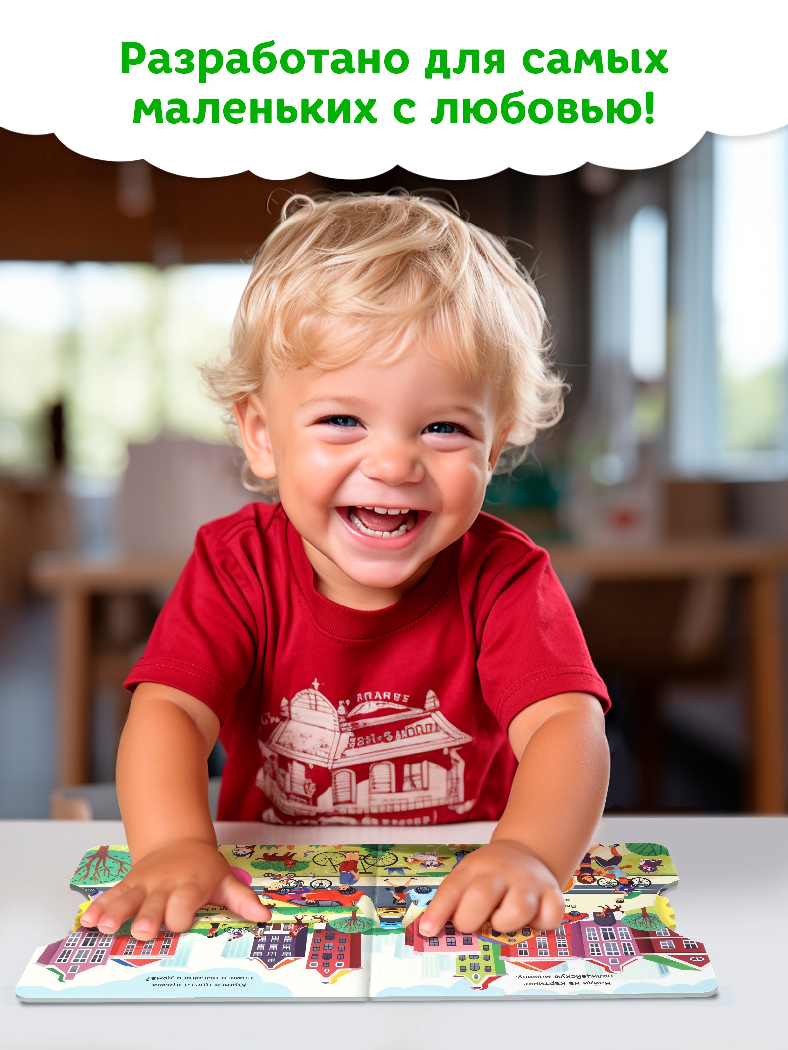 Книга картонная Буква-ленд с колёсиком Нескучный счёт 12 стр - фото 5