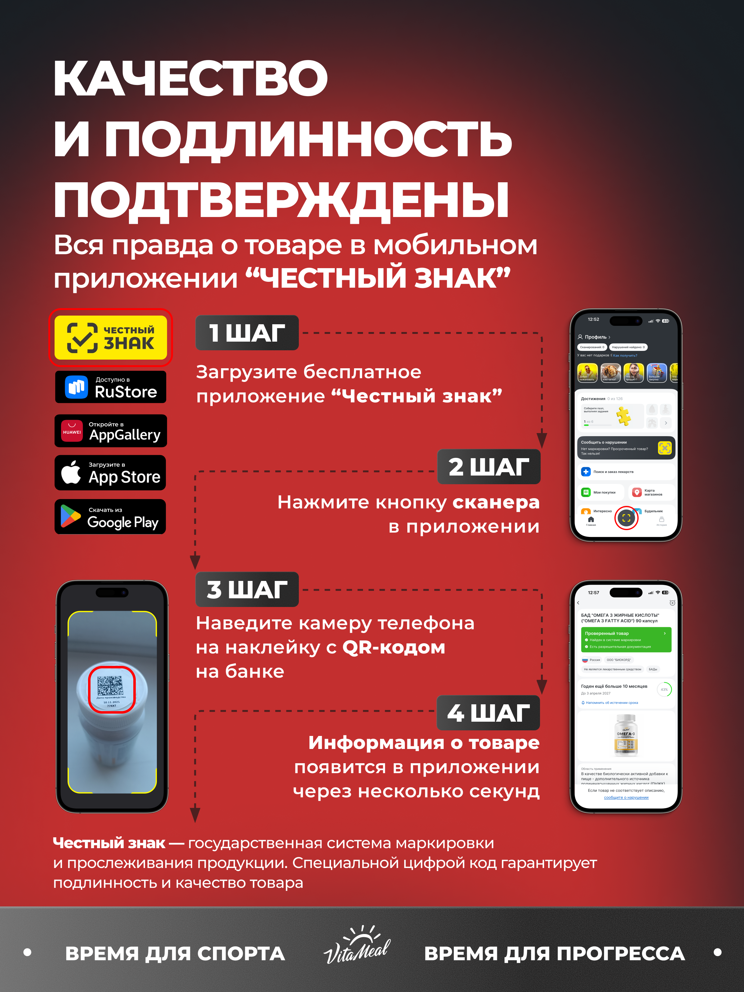 Аминокислота VitaMeal Аргинин AAKG 600мг 90 капсул - фото 13