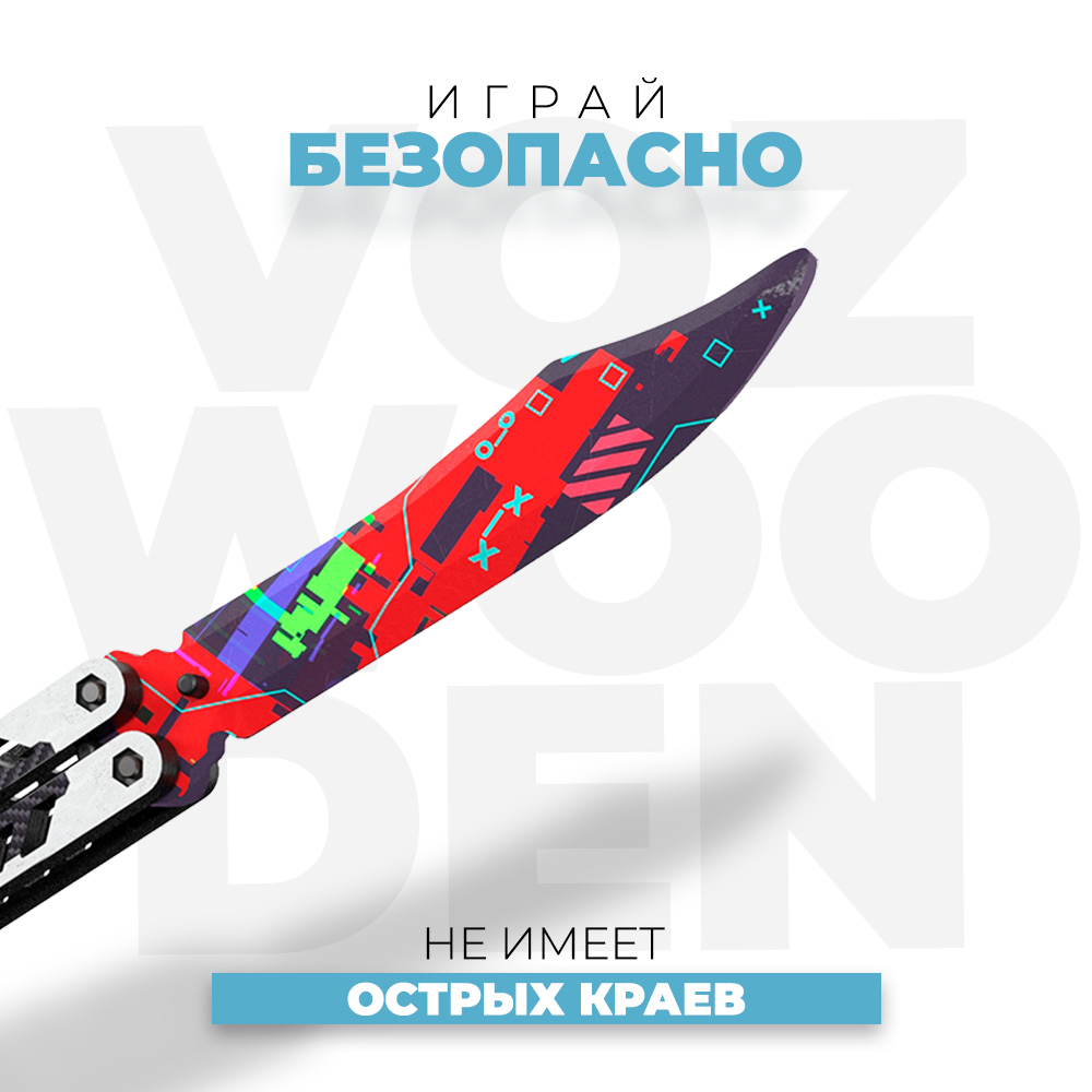 Нож VozWooden - фото 5
