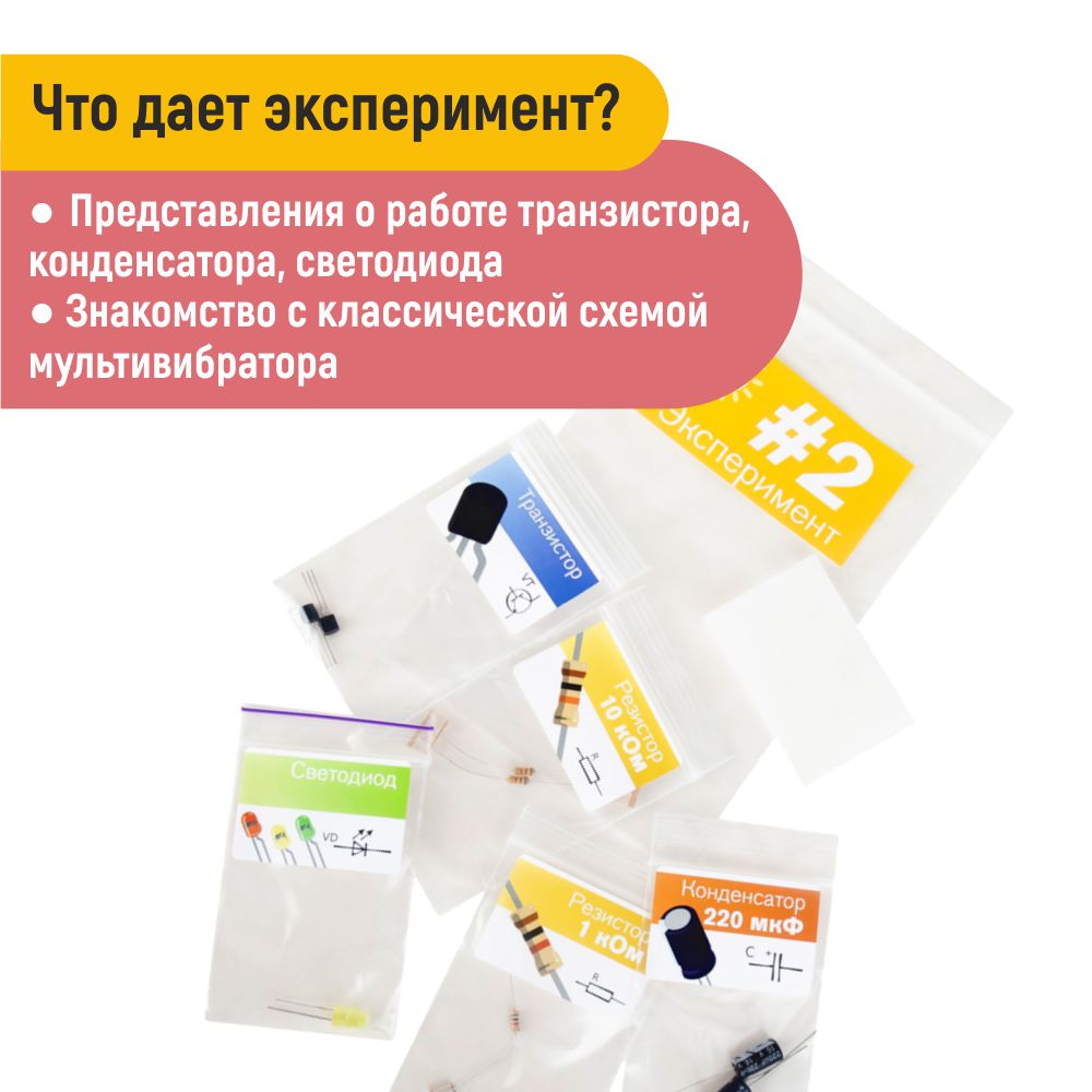 Конструктор PinLab сборная игровая модель - фото 10