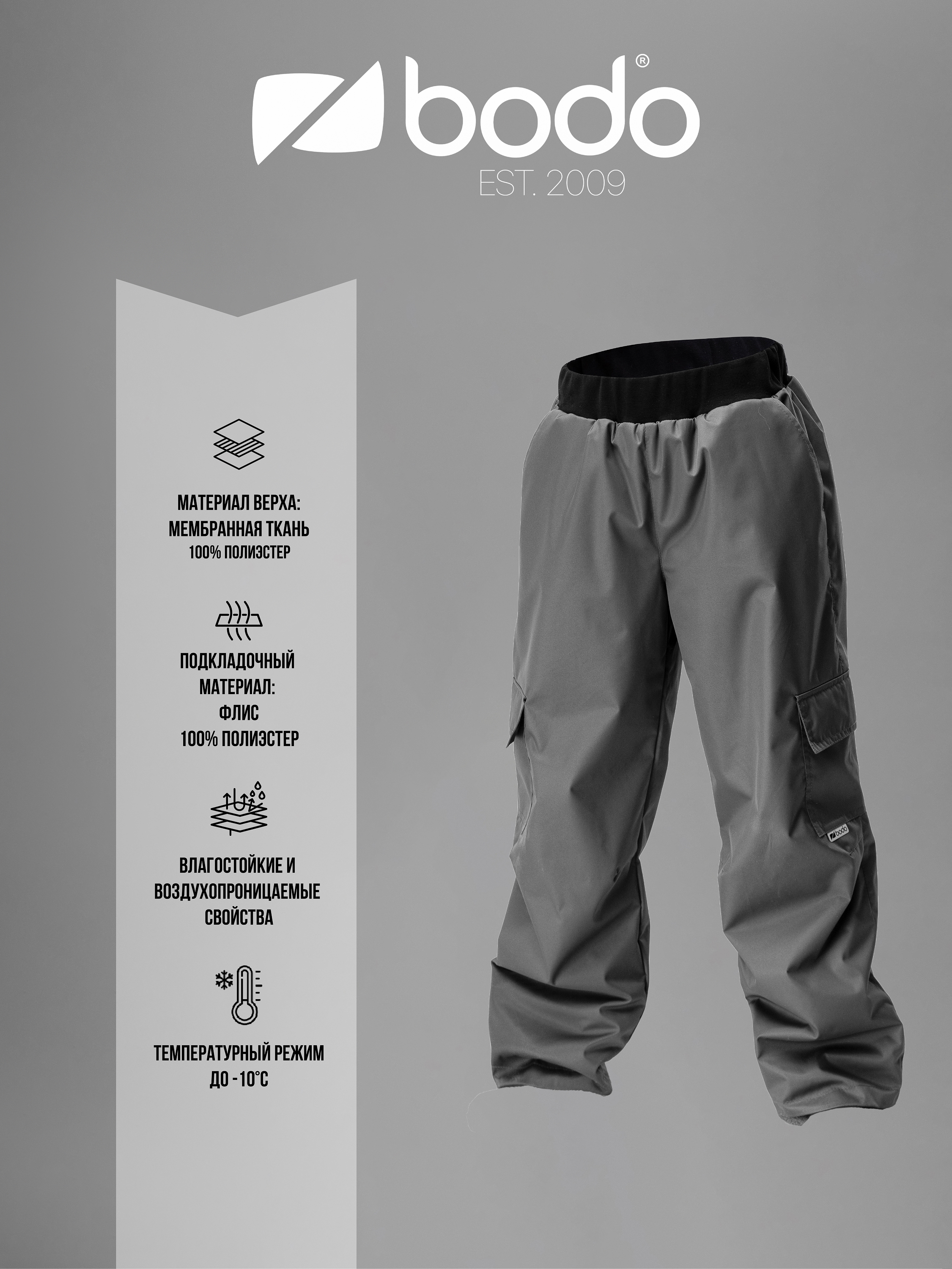 Брюки Bodo 33-48MU_серо-бежевый - фото 2