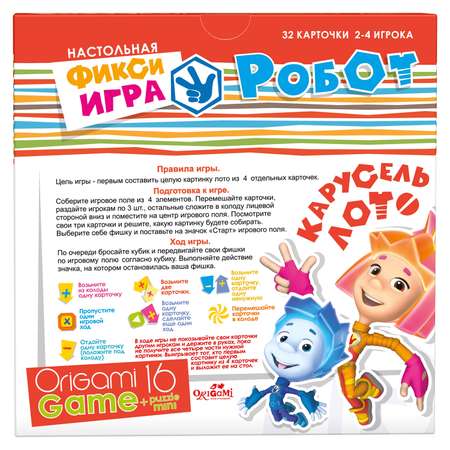 Настольная игра ORIGAMI