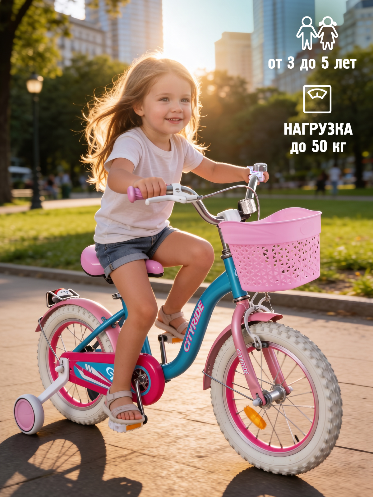 Двухколесный велосипед CITYRIDE 14 дюймов - фото 9