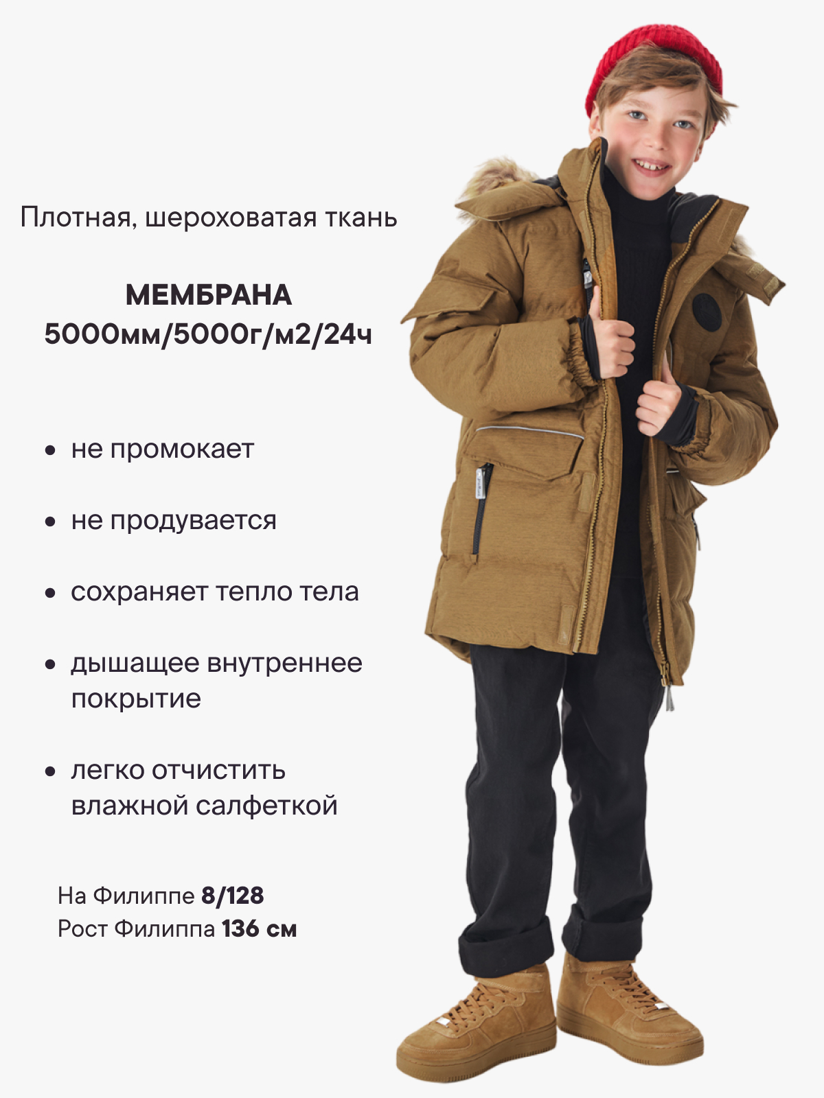 Куртка Premont WP72490YELLOW - фото 2