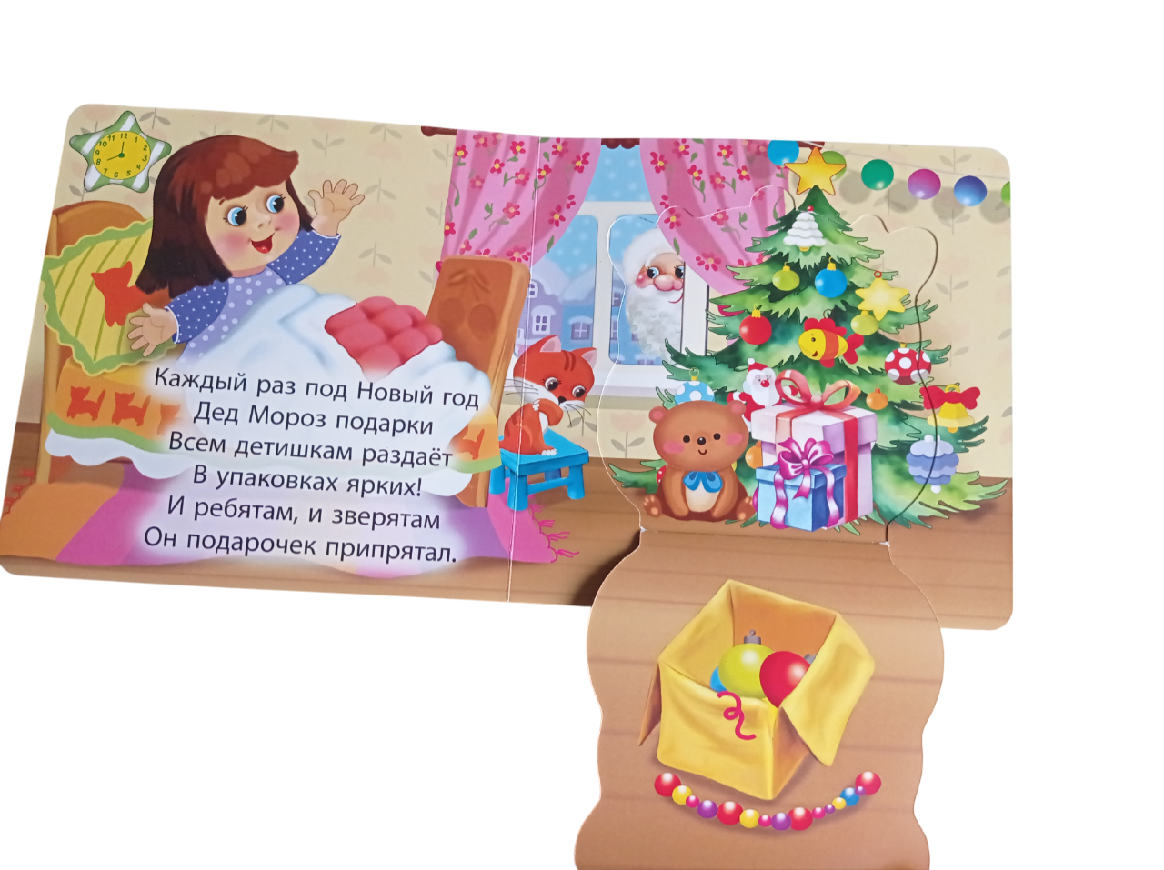 Книжка-картонка Мозайка с окошками - фото 3