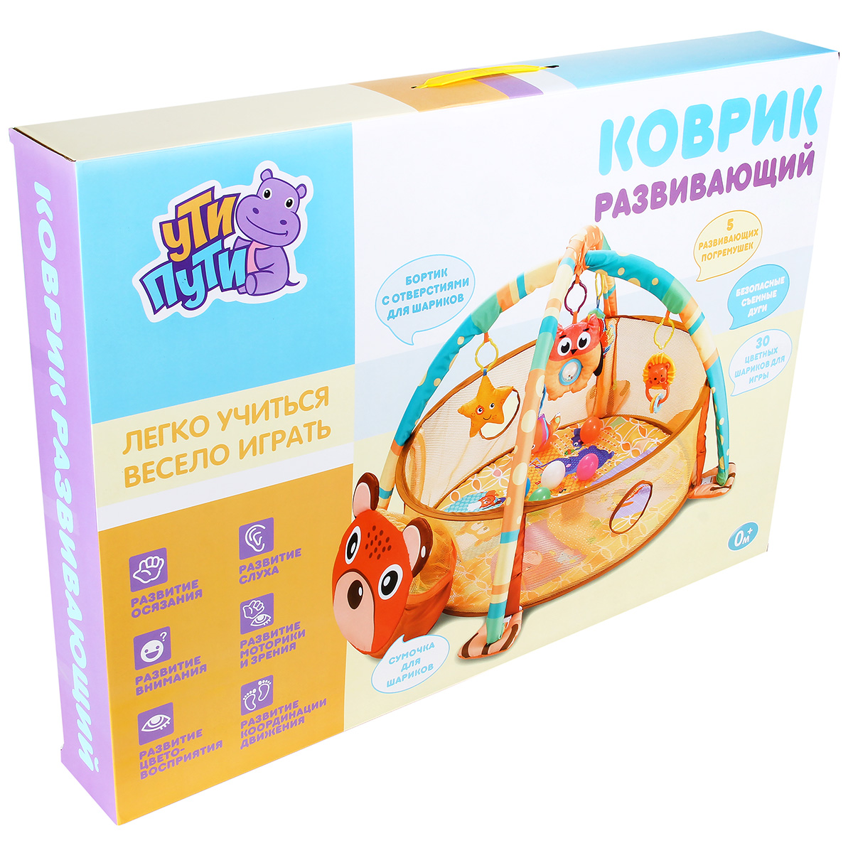 Коврик Ути пути - фото 12