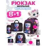 Рюкзак School Standard для девочки набор 8 в 1