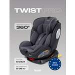 Автокресло Rant Basic Twist Isofix 0+/1/2/3 (0-36 кг) серый