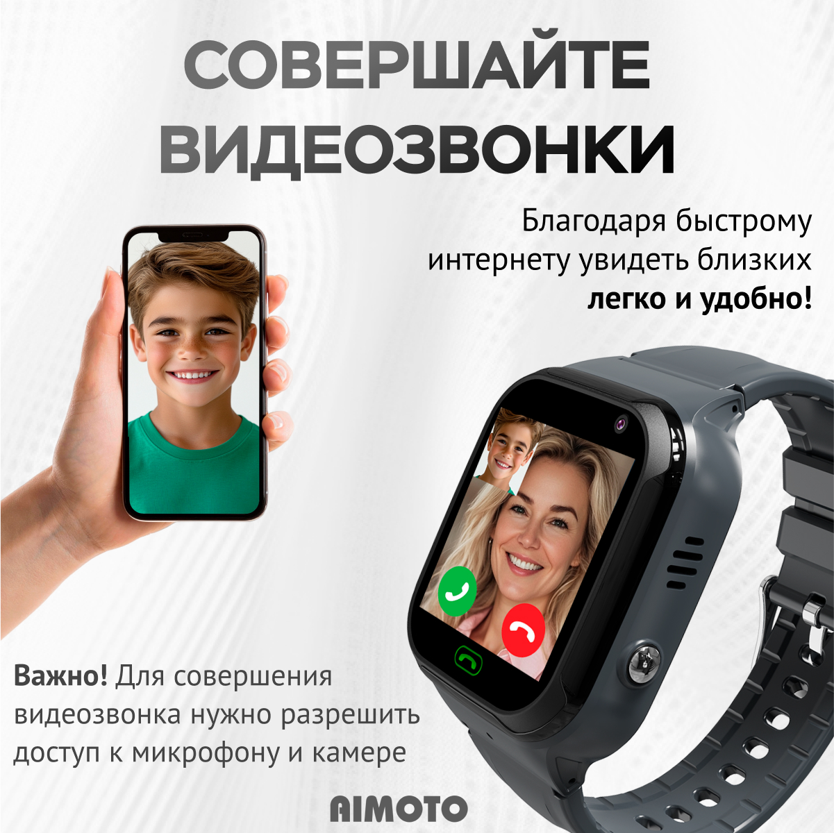 Детские смарт-часы Aimoto Omega 4g sim карта в комплекте камера и умная геолокация и видеозвонками черные - фото 2