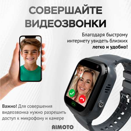 Детские смарт-часы Aimoto Omega 4g sim карта в комплекте камера и умная геолокация и видеозвонками черные