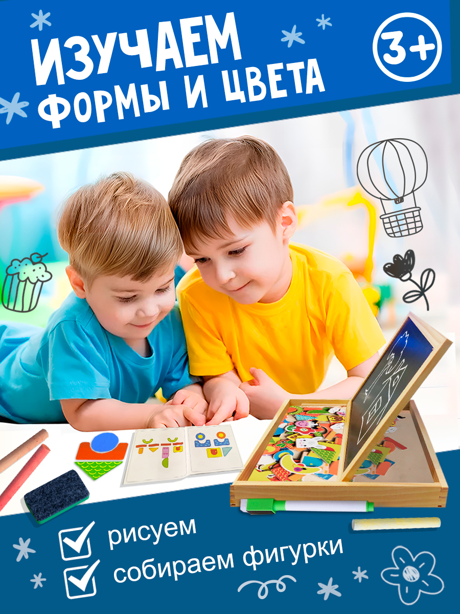 Настольная игра Skytiger Игровой набор с магнитами - фото 13