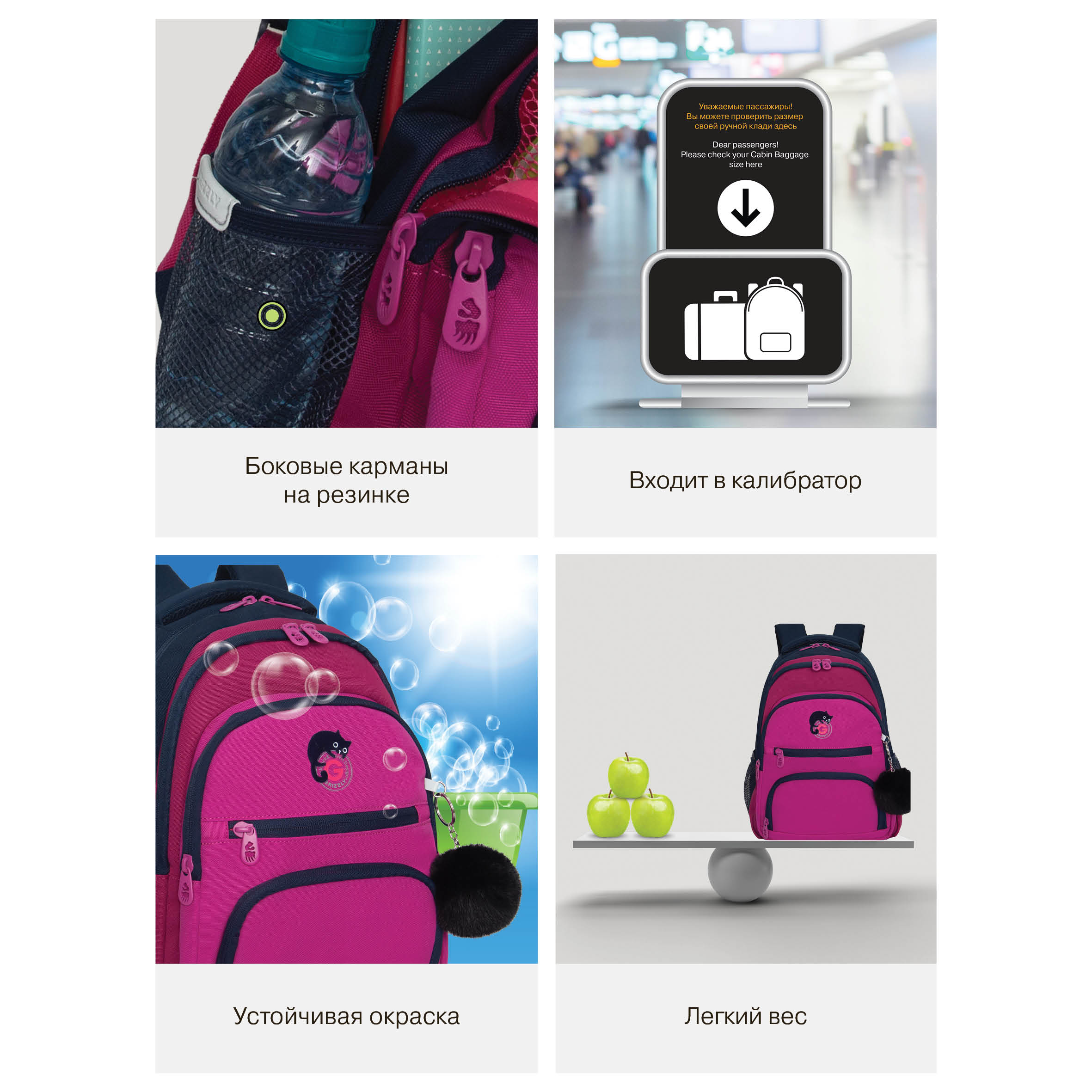 Рюкзак Grizzly для девочки - фото 13