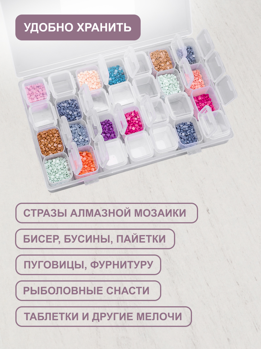 Контейнер Hobby Pro пластиковый 28 баночек внутри - фото 4