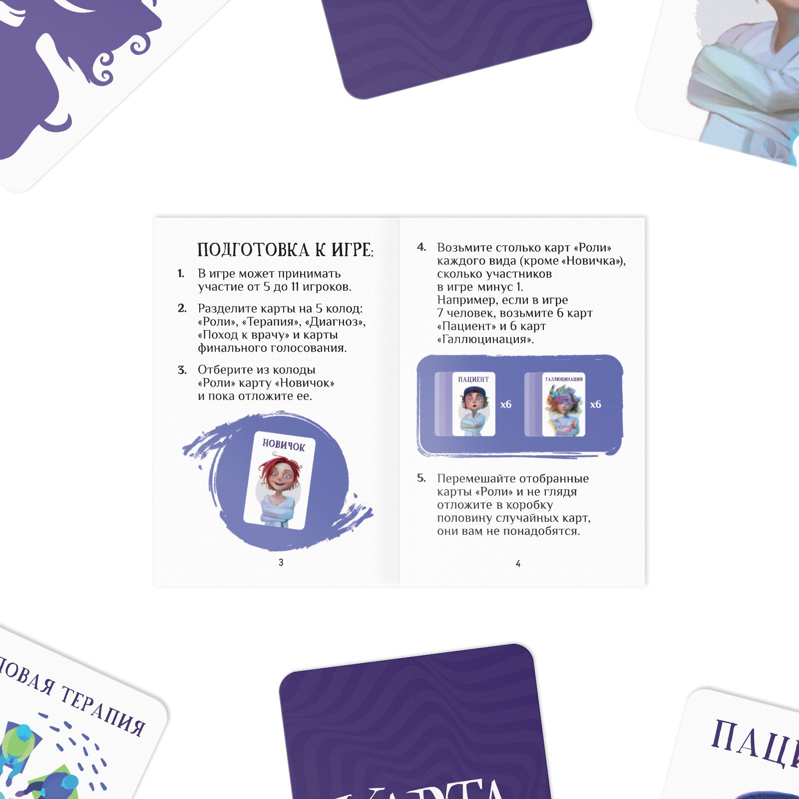 Настольная игра Лас Играс Карточная - фото 3