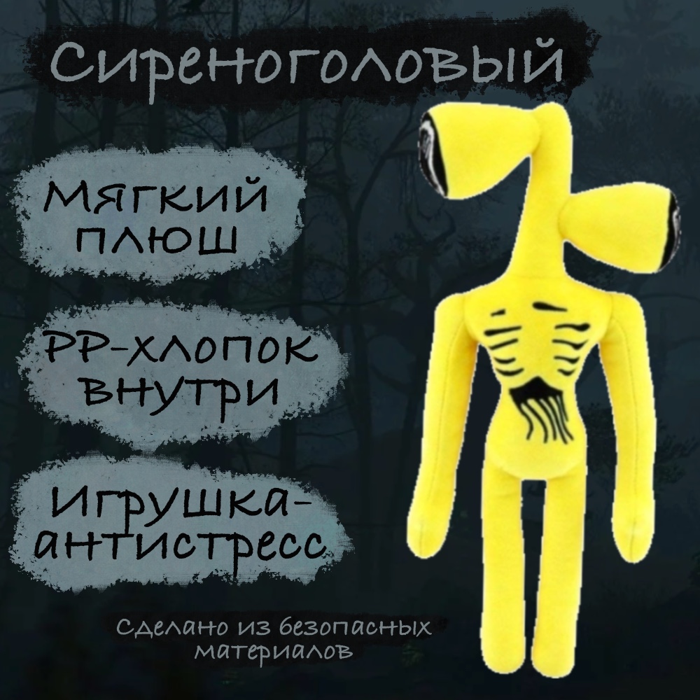 Мягкая игрушка BalaToys - фото 2