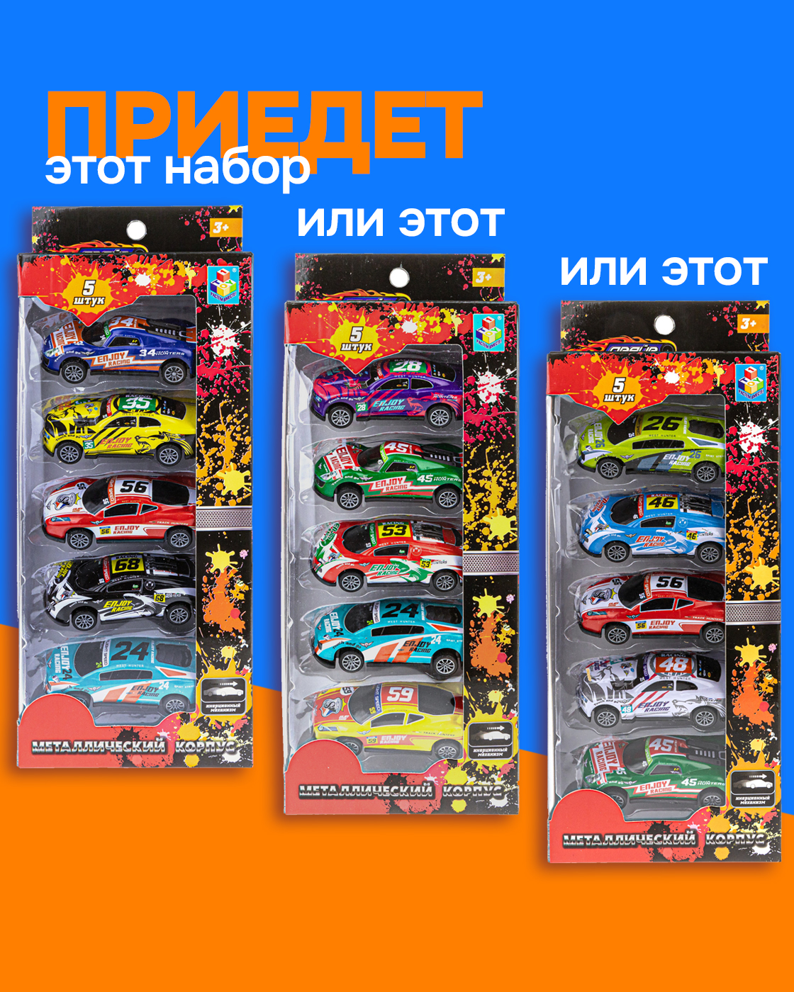 Игровой набор 1TOY в ассортименте Т21562 - фото 5