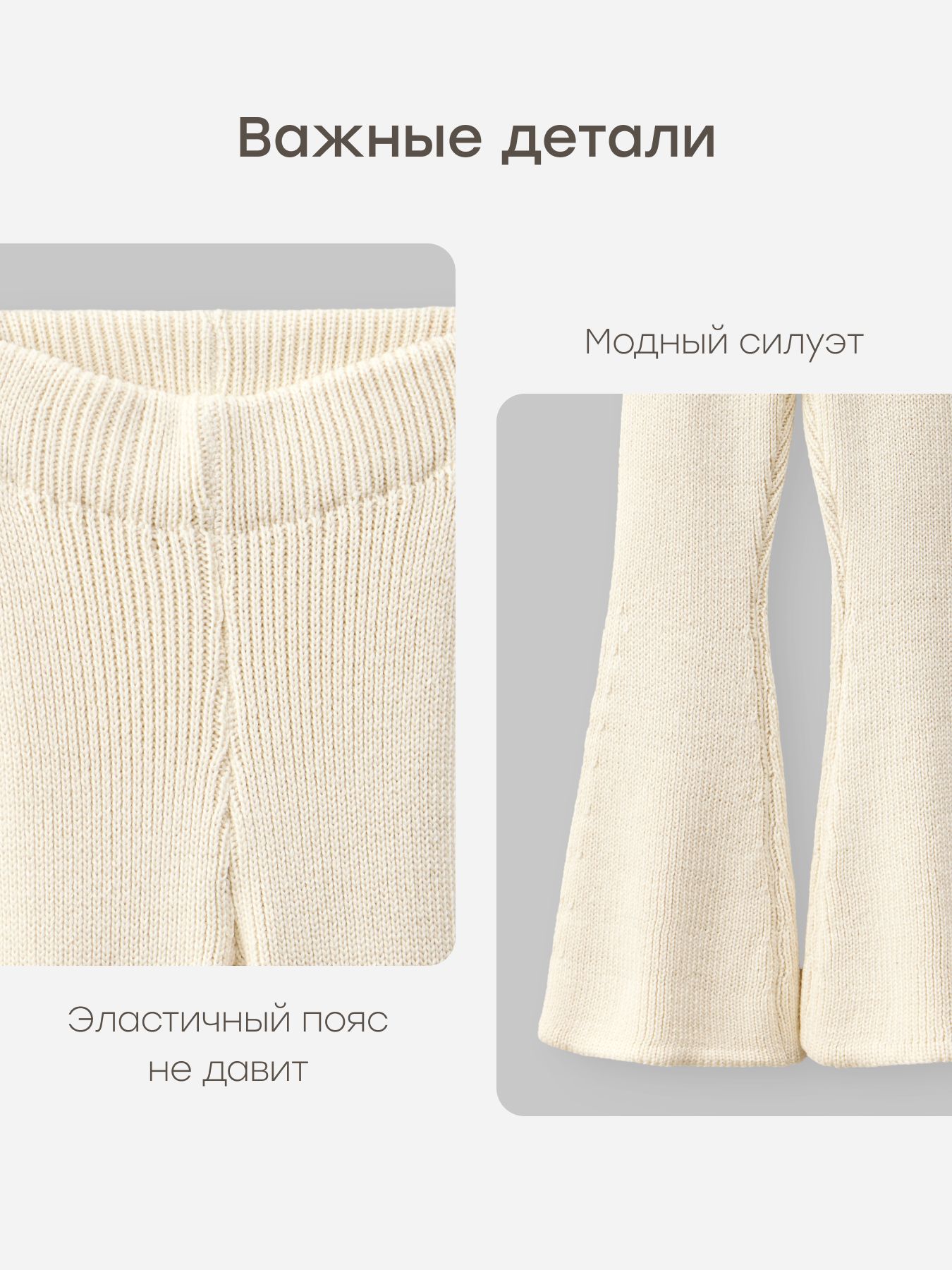 Брюки Happy Baby 88614-1_cream - фото 4