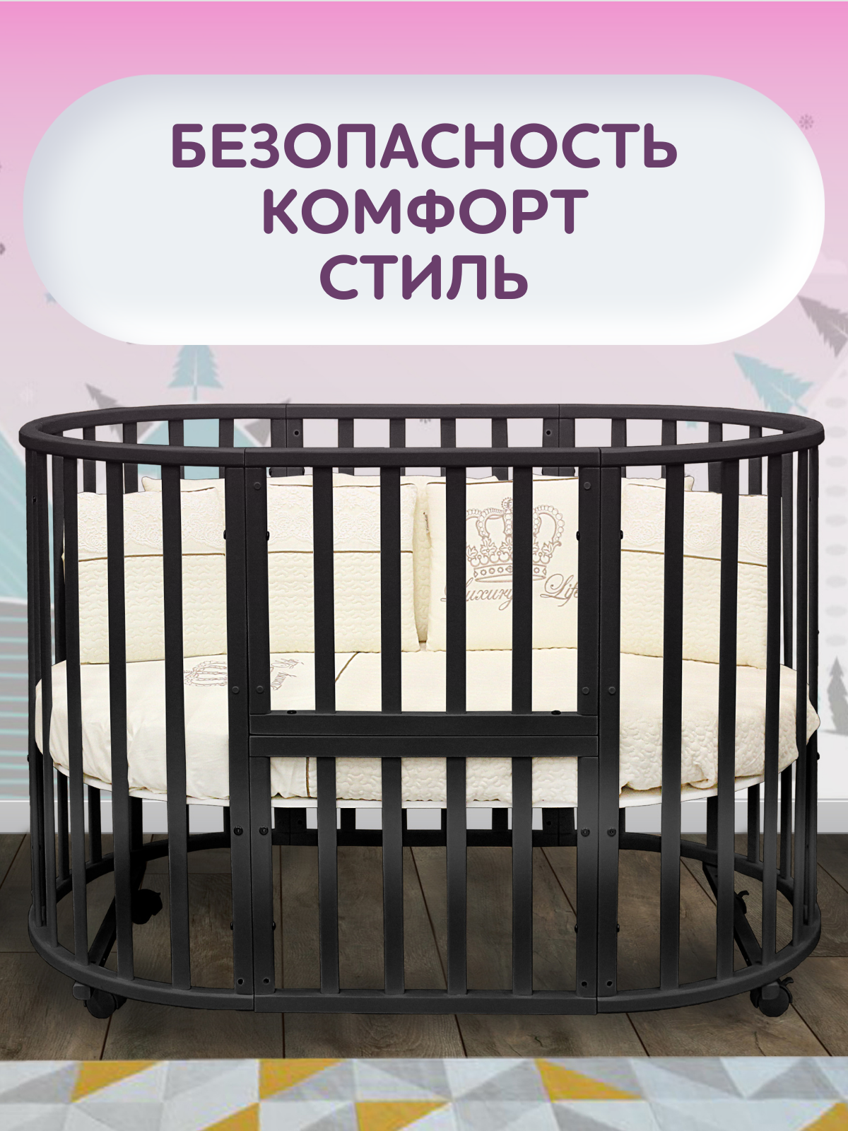 Детская кроватка Азбука Кроваток круглая, универсальный маятник (венге) - фото 2