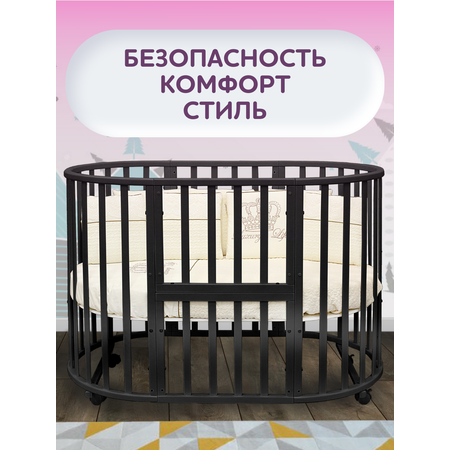 Детская кроватка Азбука Кроваток круглая, универсальный маятник (венге)