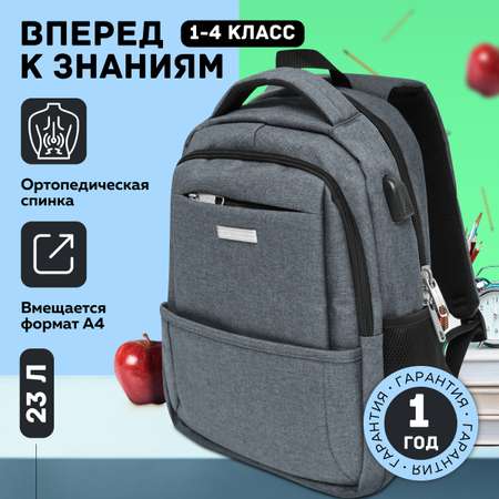 Рюкзак дошкольный LUXMAN в ассортименте