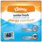 Влажные салфетки Kleenex 40 шт.