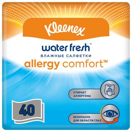 Влажные салфетки Kleenex 40 шт.