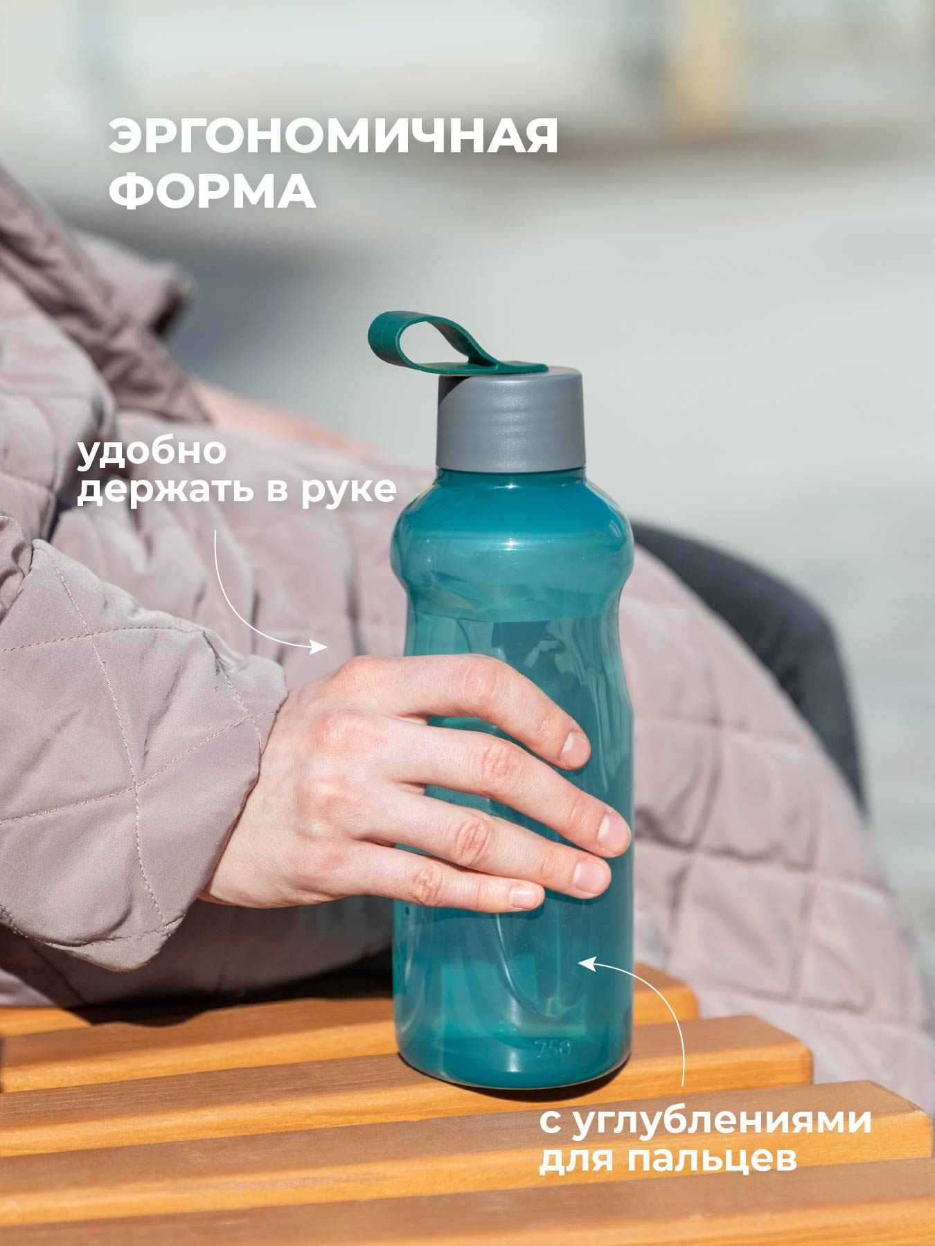 Бутылка Phibo 0,75л зеленый 750 мл - фото 5