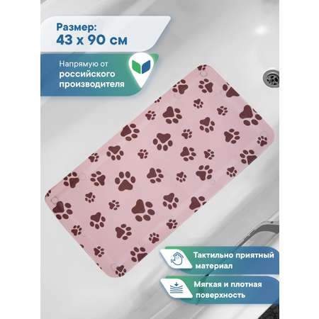 Коврик для ванны VILINA c присосками для животных 43х90 см. розовый