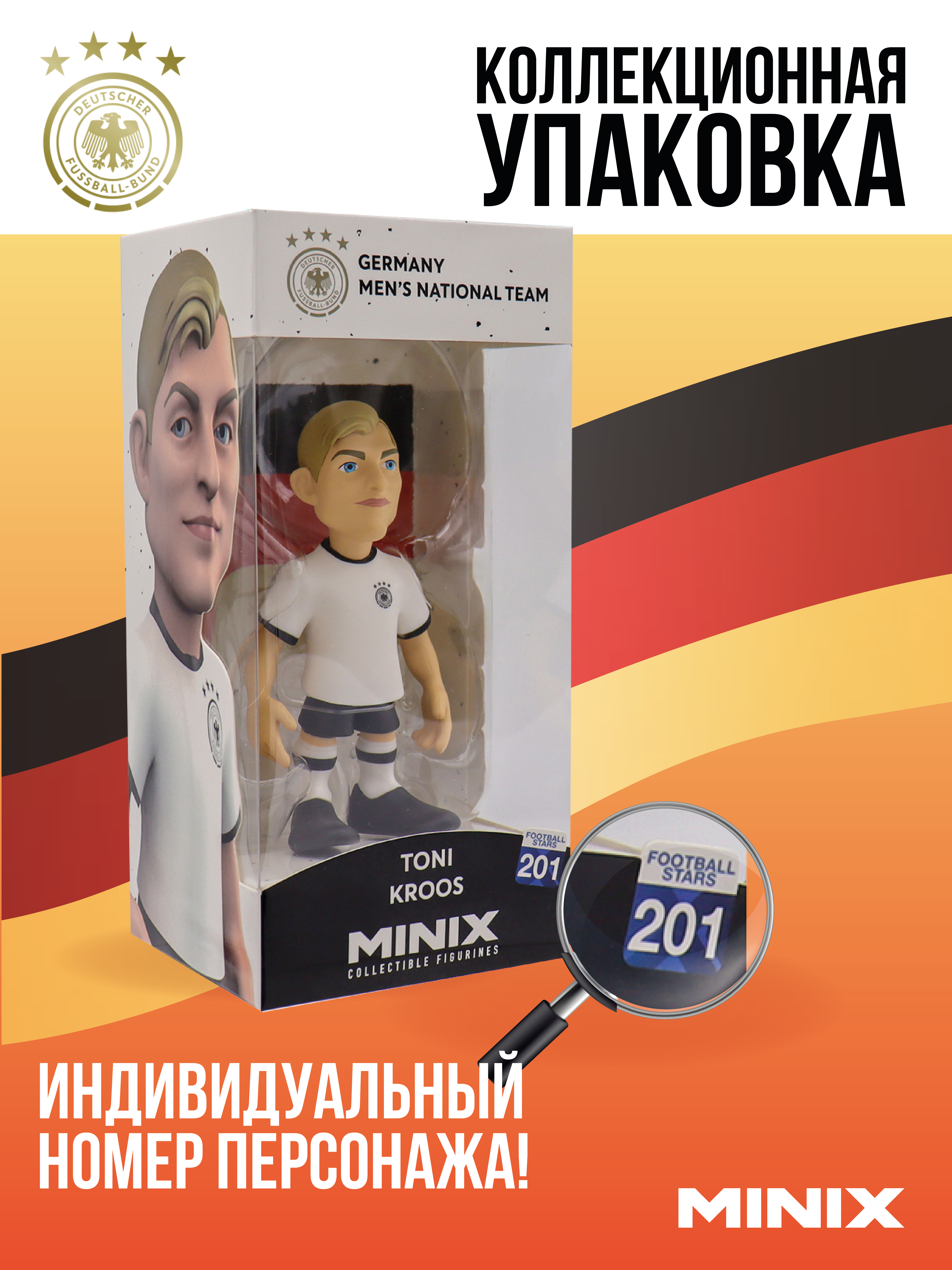 Фигурка MINIX - фото 3