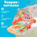 Коврик Sima-Land
