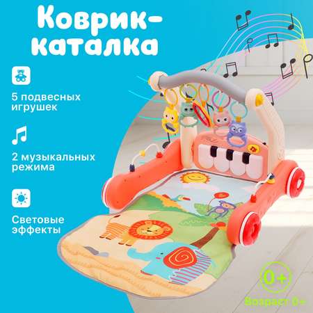 Коврик Sima-Land