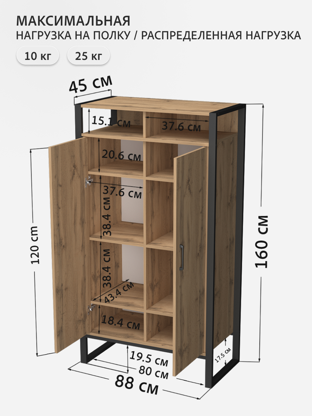 Шкаф GROSTAT (дуб вотан) - фото 2