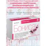 БАД Бонисан Преклим капсулы №60