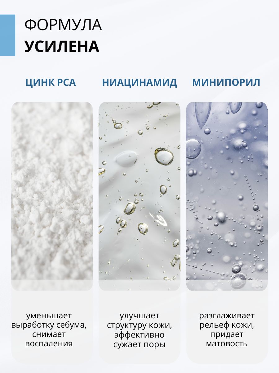 Тоник DR. MARCUS HEILER Баланс и тонизирование 150 мл 1 шт. - фото 18
