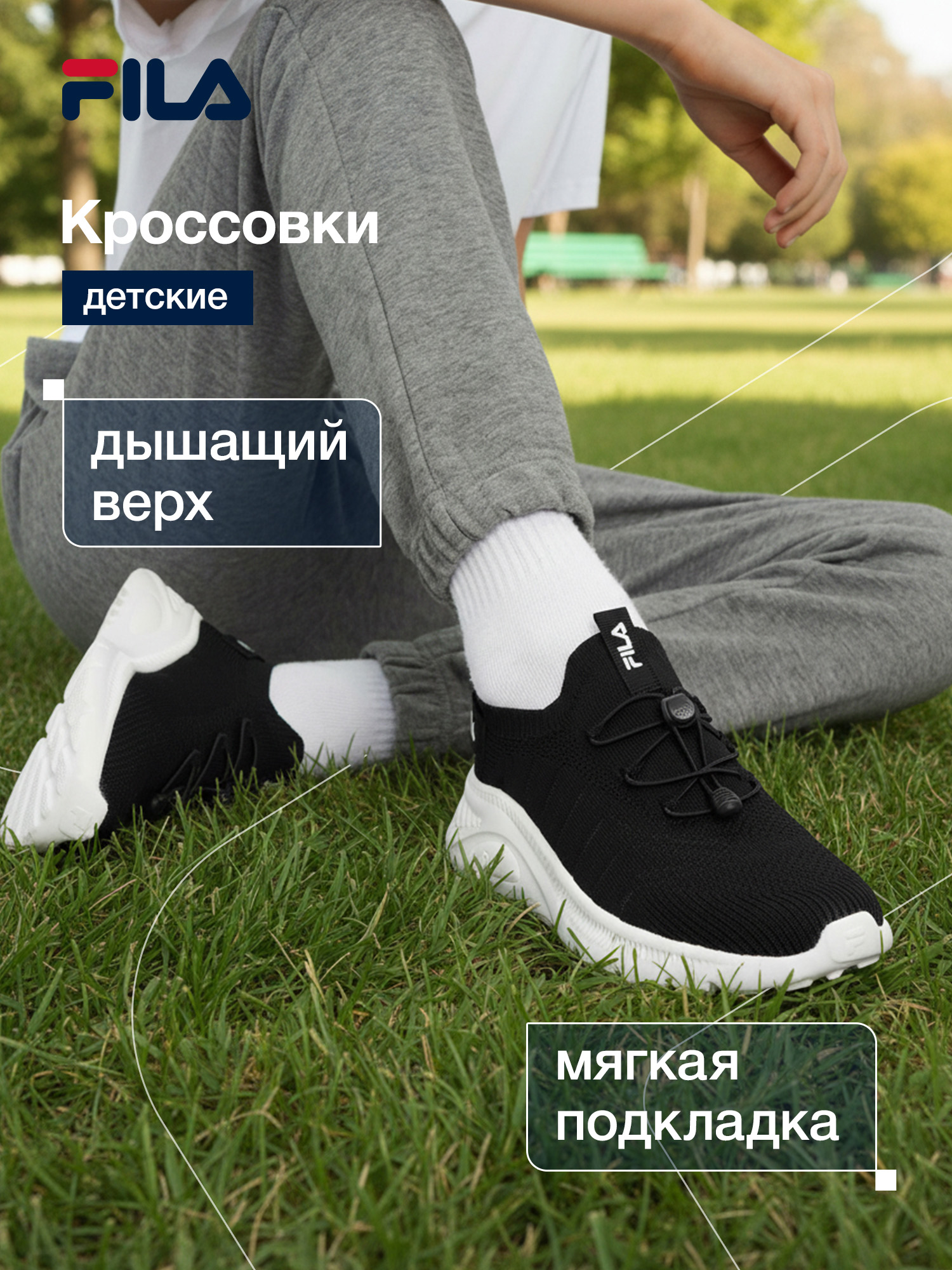 Кроссовки FILA 147649FLA-99 - фото 2