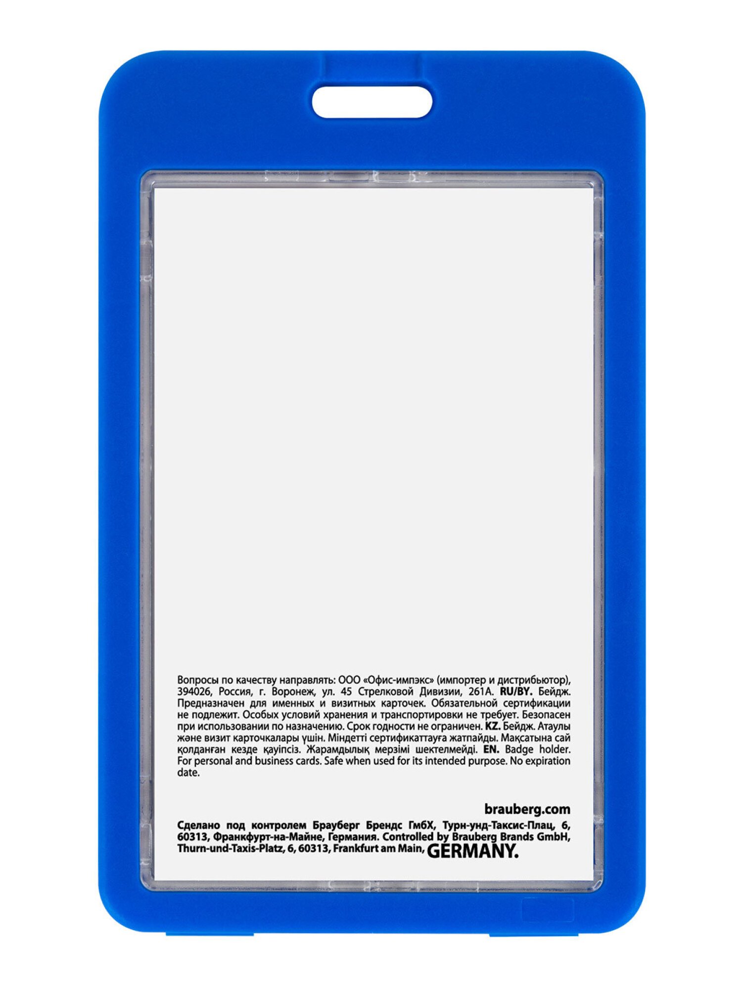 Бейдж Brauberg Синий - фото 8