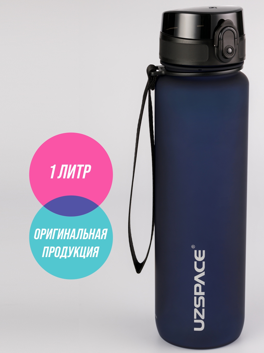 Бутылка UZSPACE 1000 мл - фото 1